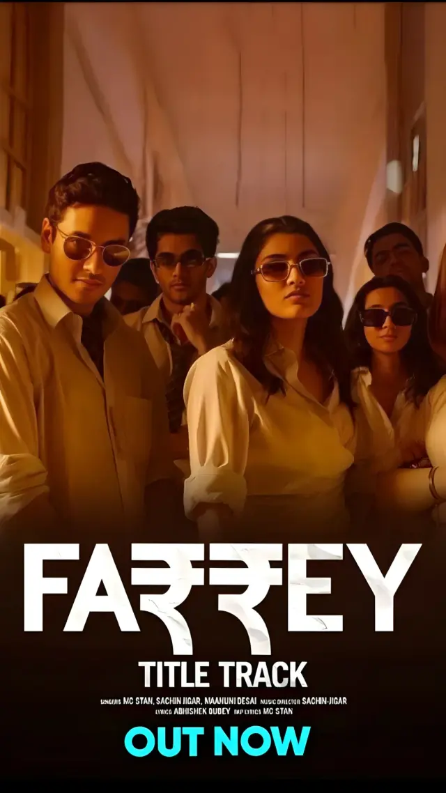 فیلم فری 2023 (Farrey) پوستر