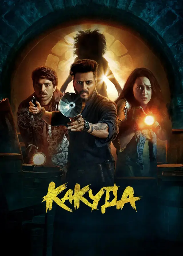 فیلم کاکودا (Kakuda) پوستر