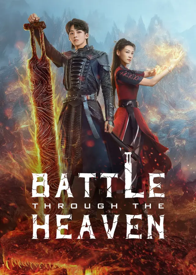 سریال میدان های مبارزه (Battle Through the Heaven) پوستر
