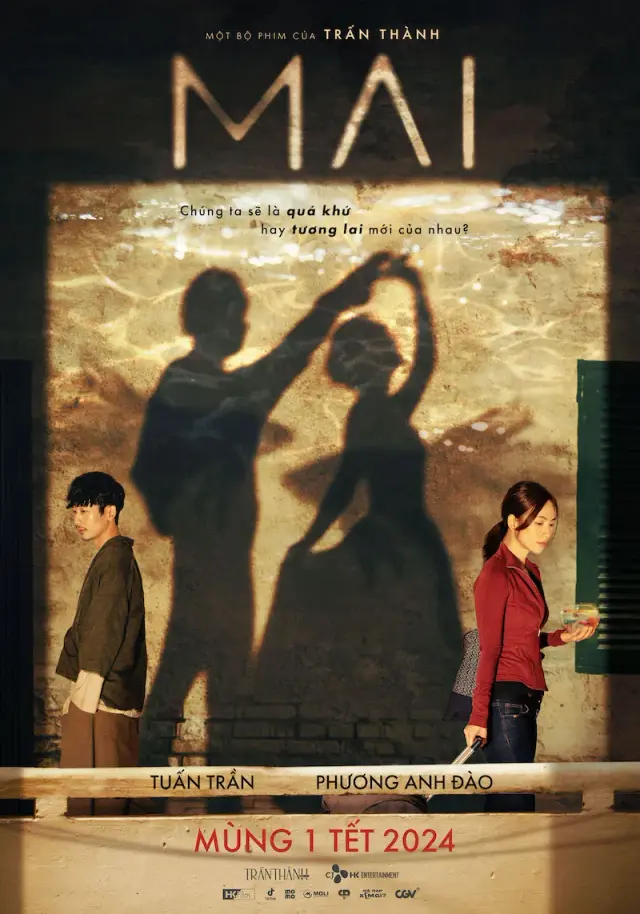 فیلم مای (Mai) پوستر