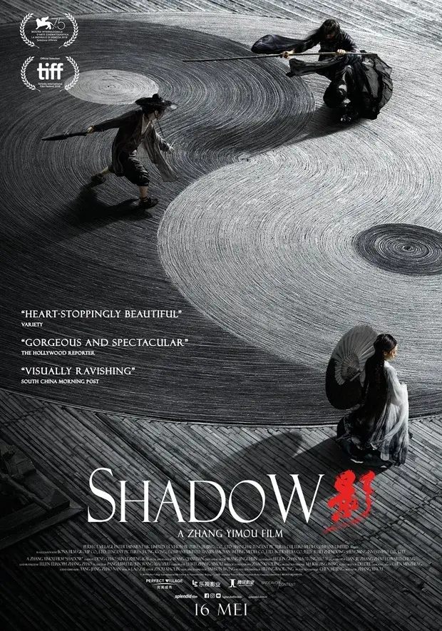 فیلم سایه 2018 (Shadow) پوستر