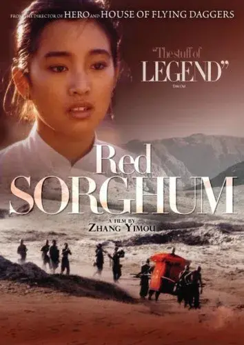 فیلم ذرت سرخ