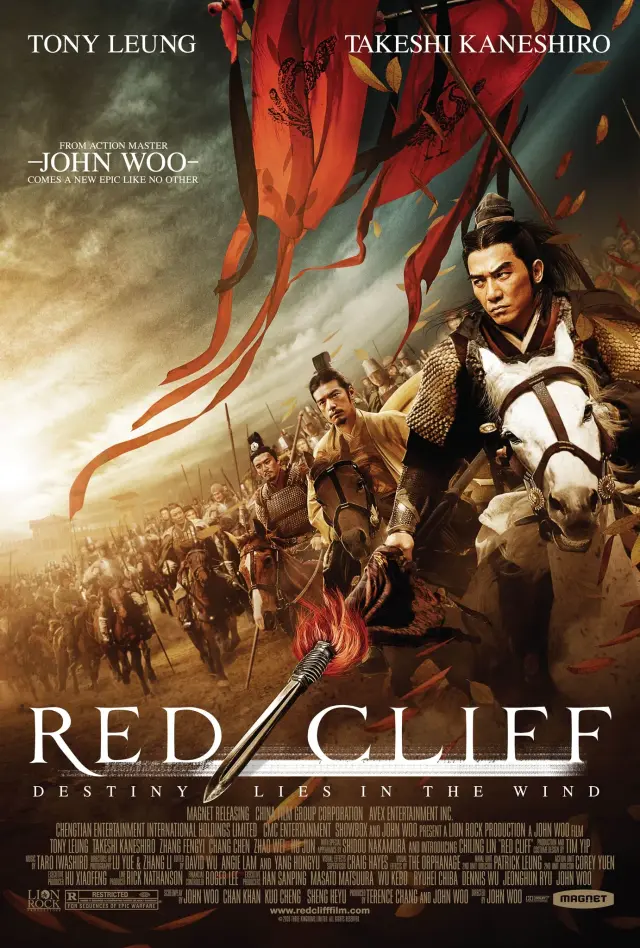 فیلم صخره سرخ (Red Cliff) پوستر