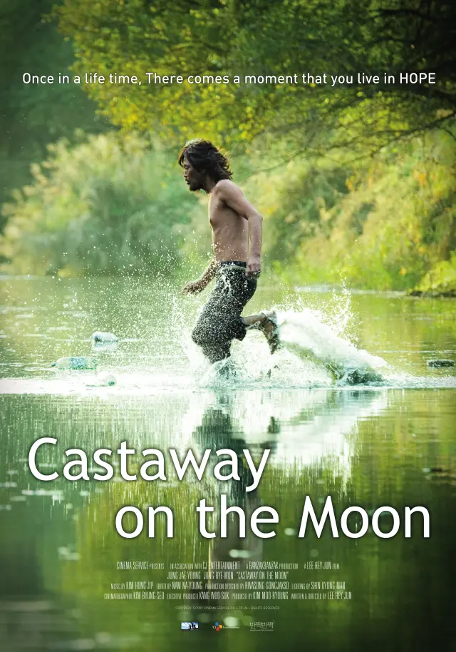 فیلم کشتی شکسته روی ماه (Castaway on the Moon) پوستر