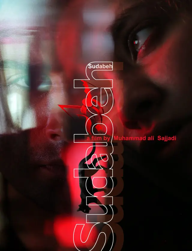فیلم سودابه (Soodabeh) پوستر