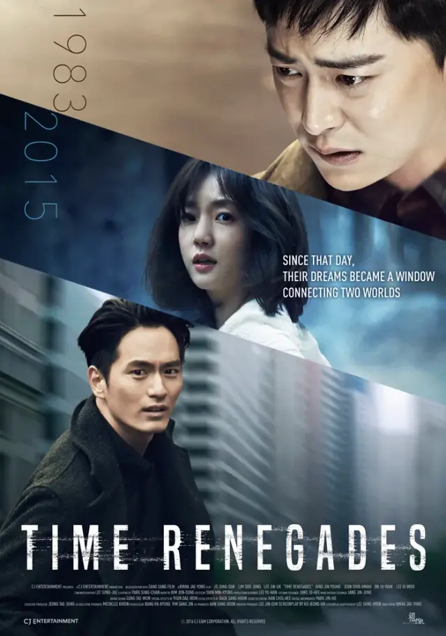 فیلم مرتدان زمان (Time Renegades) پوستر