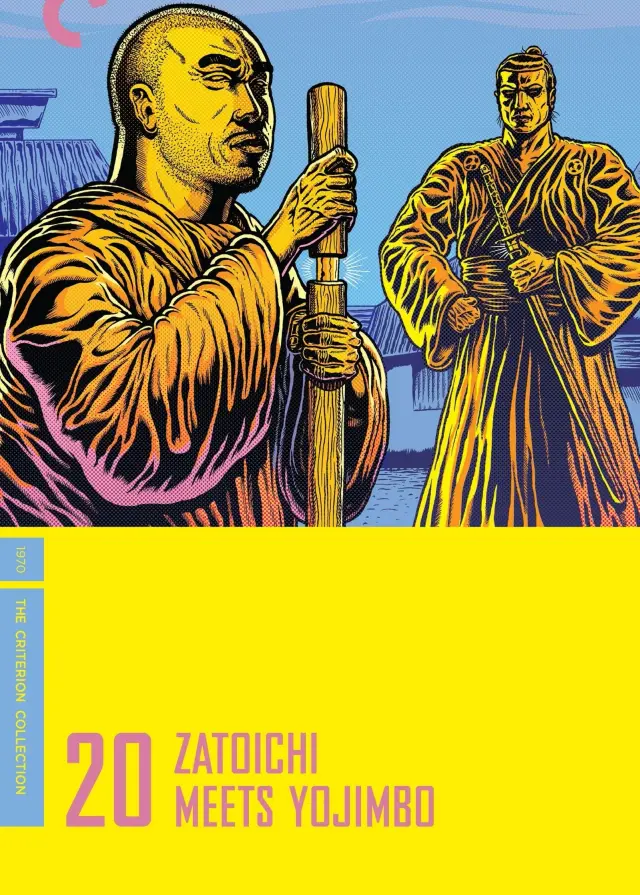 فیلم زاتوئیچی و یوجیمبو (Zatoichi Meets Yojimbo) پوستر