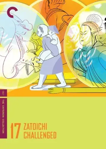 فیلم زاتویچی چلنجد (Zatoichi Challenged) پوستر