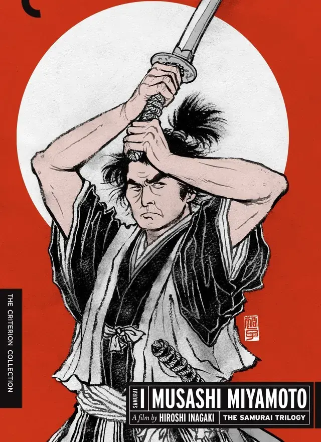 فیلم سامورائی ۱: موساشی میاموتو (Samurai I: Musashi Miyamoto) پوستر