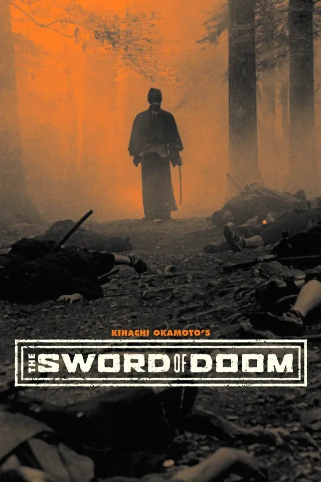 فیلم شمشیر عذاب (The Sword of Doom) پوستر
