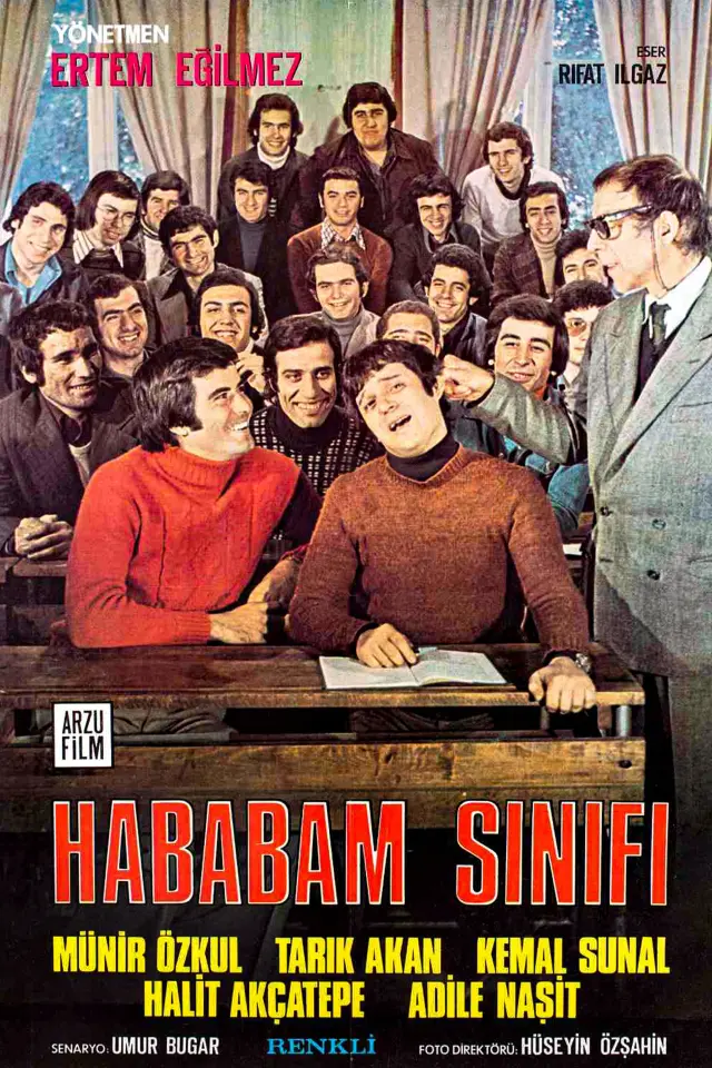 فیلم هابابام صینیفی (The Chaos Class) پوستر