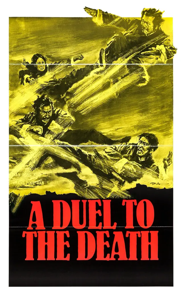 فیلم دوئل مرگبار (Duel to the Death) پوستر