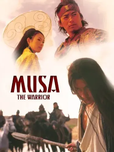 فیلم جنگجو 2001 (The Warrior) پوستر