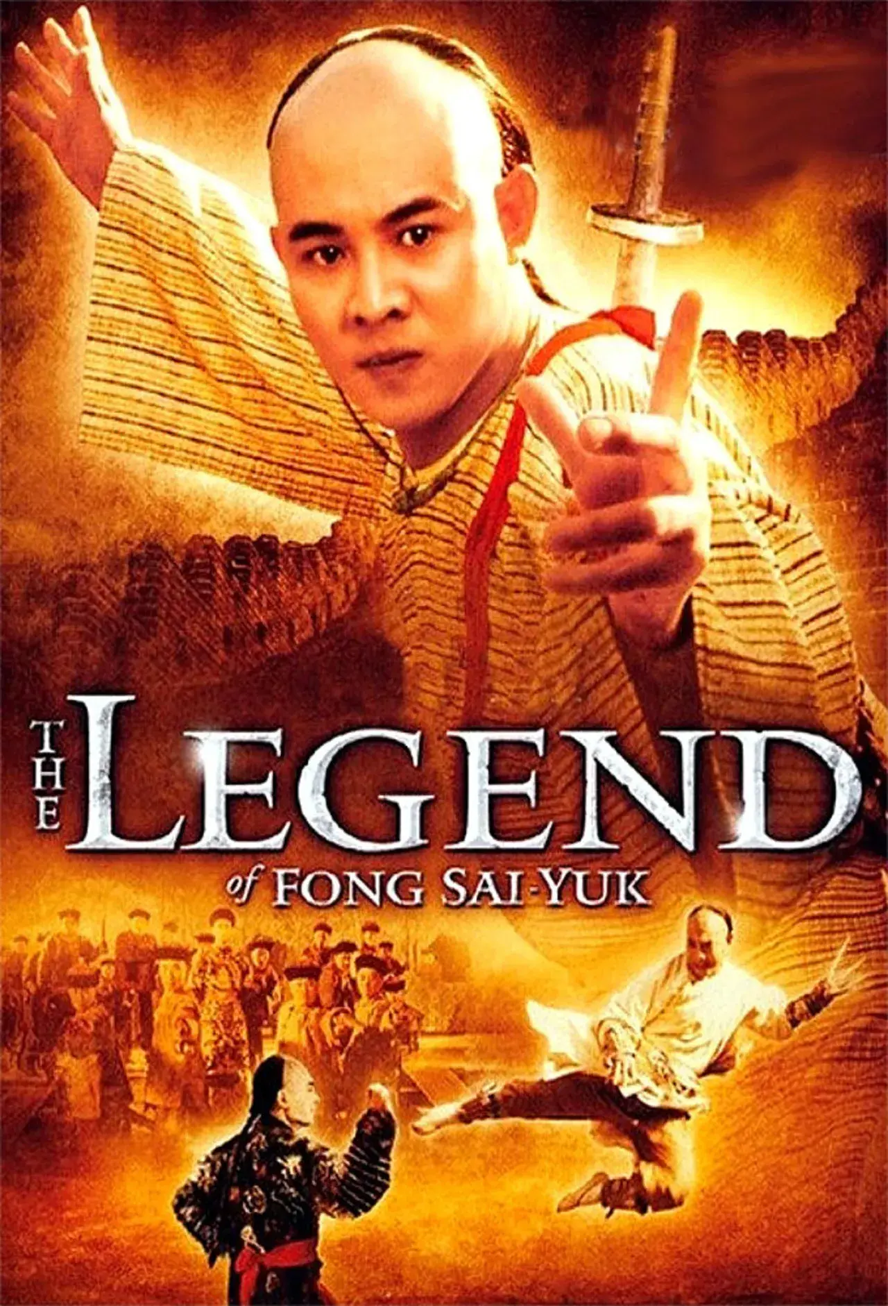 فیلم افسانه 1993