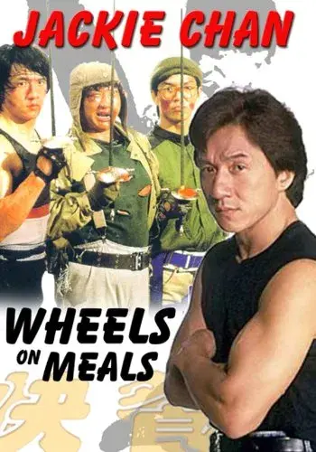 فیلم رستوران سیار (Wheels on Meals) پوستر