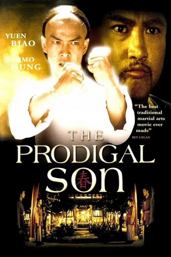 فیلم پسر مسرف
