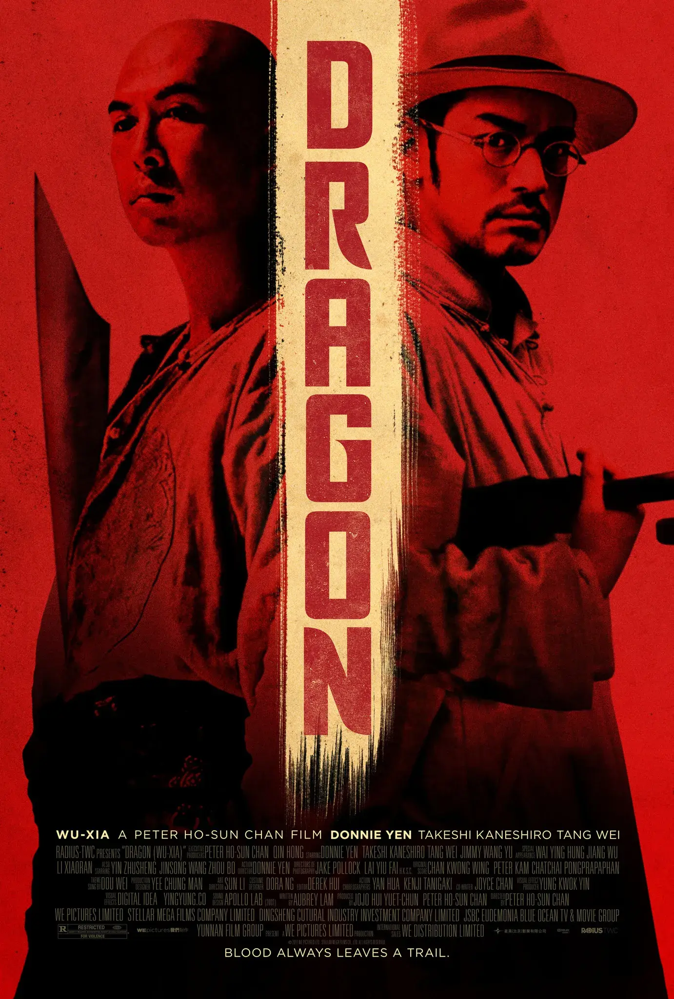 فیلم اژدها