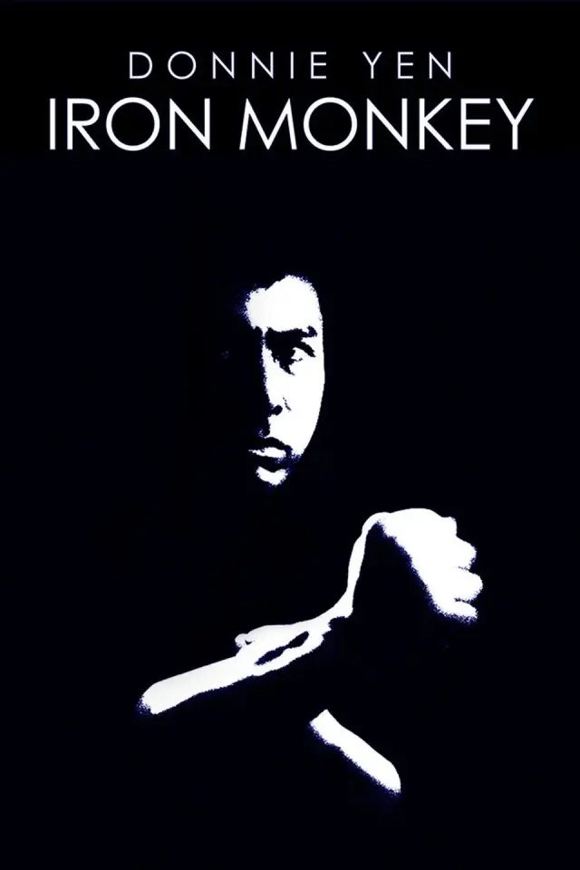 فیلم میمون آهنی (Iron Monkey) پوستر
