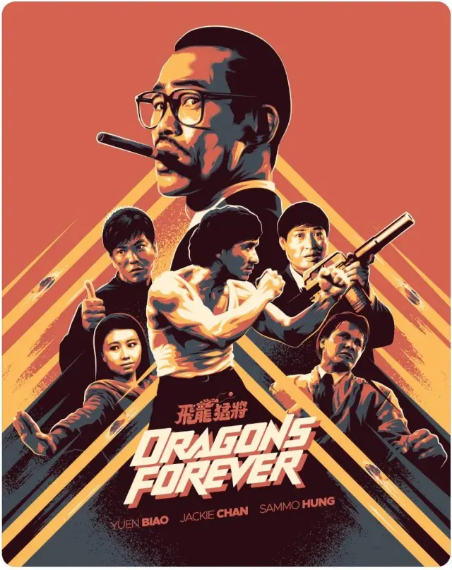 فیلم همیشه اژدها (Dragons Forever) پوستر