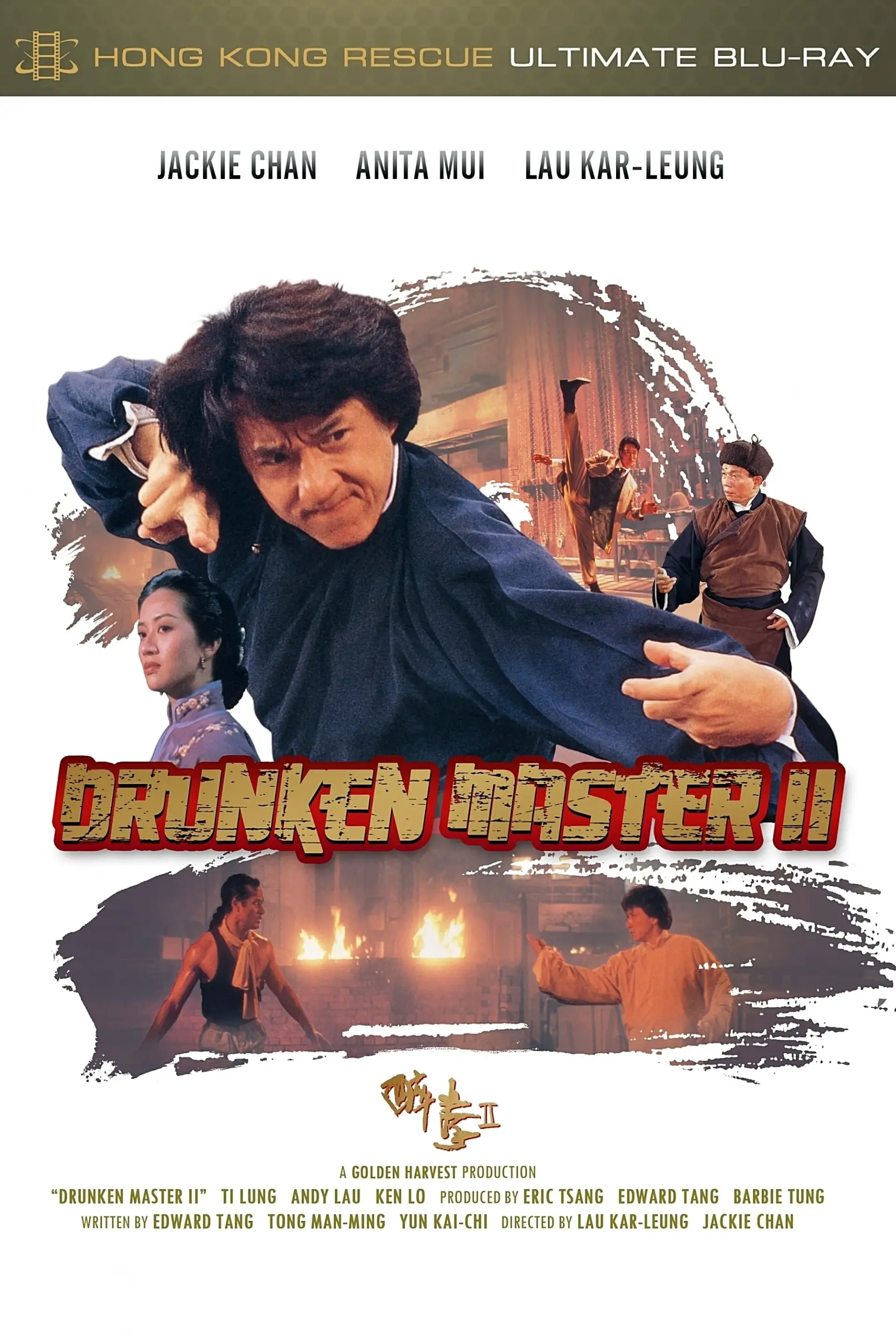 فیلم استاد مست ۲