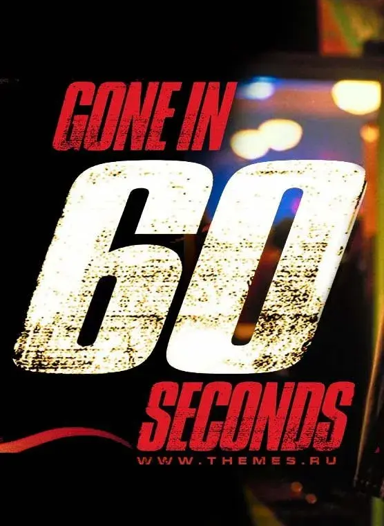 فیلم سرقت در ۶۰ ثانیه (Gone in 60 Seconds) پوستر