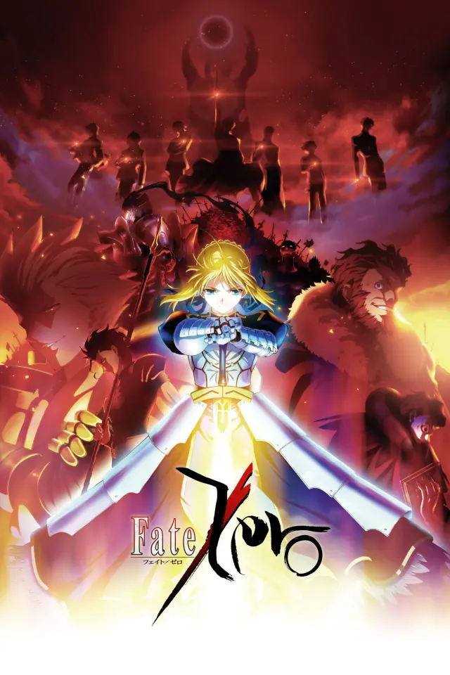 انیمه فیت زیرو (Fate/Zero) پوستر