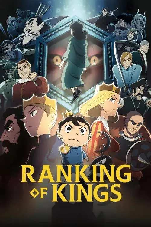 انیمه رتبه بندی پادشاهان (Ranking of Kings) پوستر