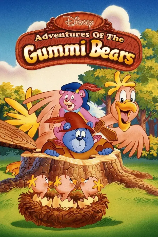 انیمیشن ماجرای شوالیه جوان (Adventures of the Gummi Bears) پوستر