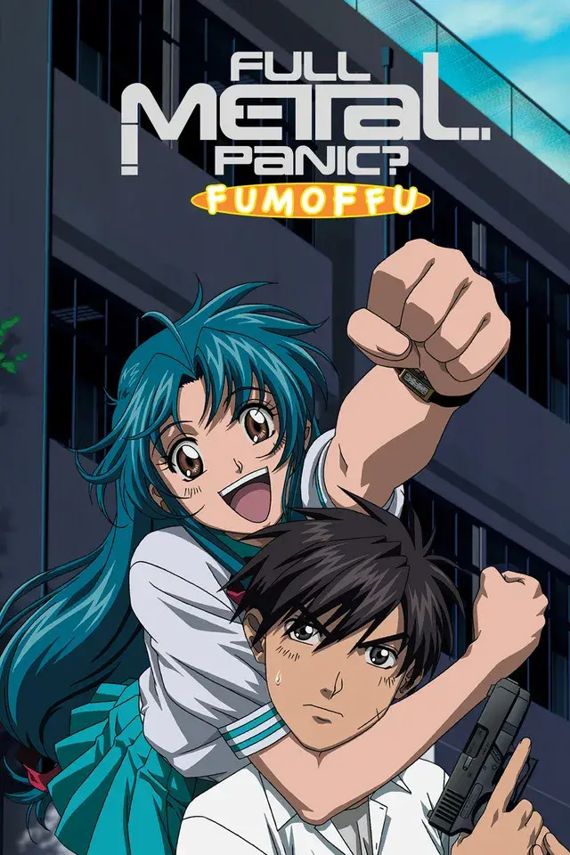 انیمه فول متال پانیک! (Full Metal Panic!) پوستر