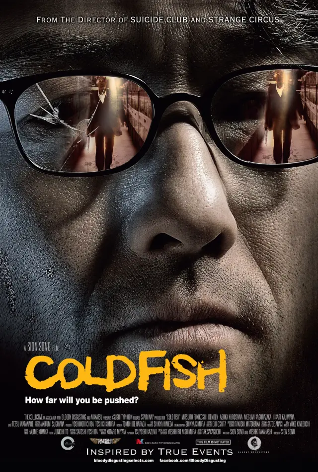 فیلم ماهی سرد (Cold Fish) پوستر