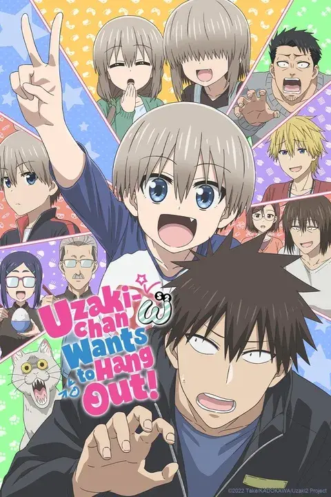 انیمه اوزاکی چان می خواهد بازی کند! (Uzaki-chan Wants to Hang Out!) پوستر