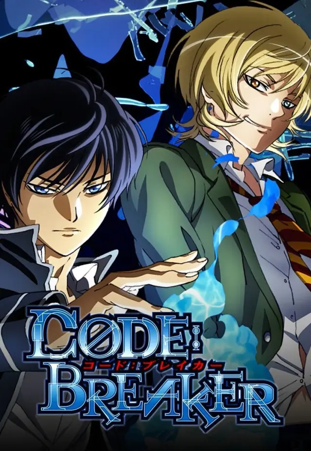 انیمه کدشکن: قانون شکن (Code: Breaker) پوستر