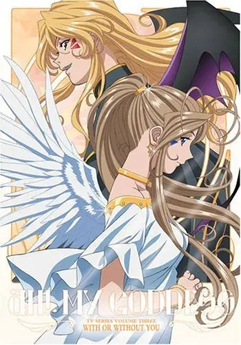 انیمه آه خدای من (Ah! My Goddess) پوستر