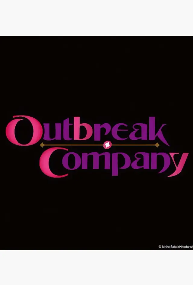 انیمه شرکت شیوع (Outbreak Company) پوستر