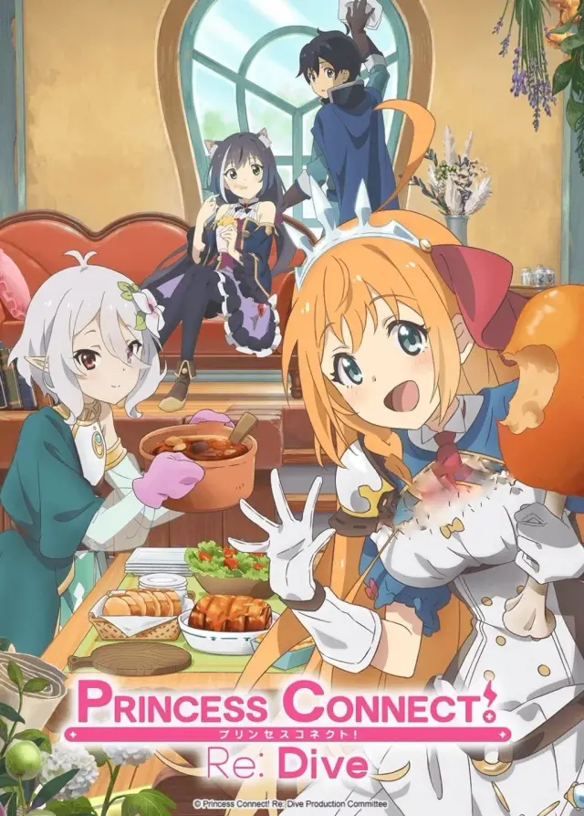 انیمه پرینسس کانکت ری: دایو (Princess Connect! Re: Dive) پوستر