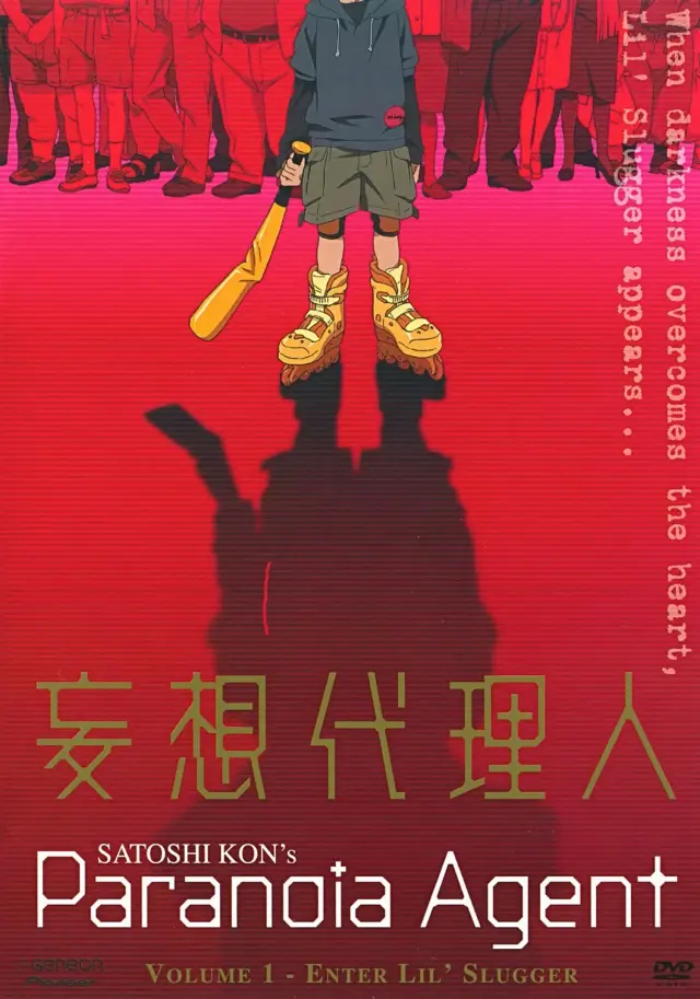 انیمه عامل پارانویا (Paranoia Agent) پوستر