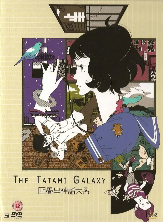 انیمه کهکشان تاتامی (The Tatami Galaxy) پوستر