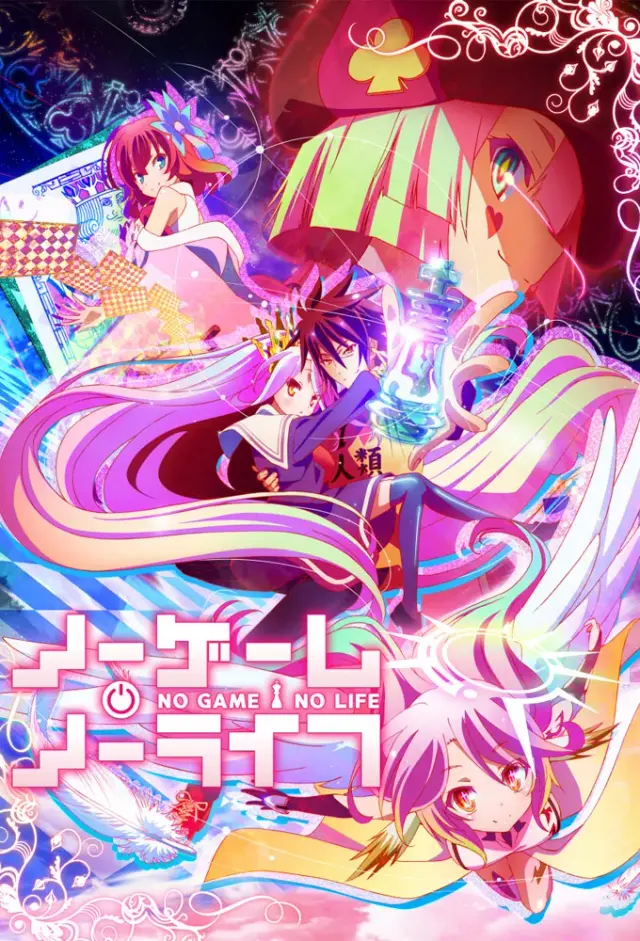 انیمه بدون بازی زندگی هرگز (No Game, No Life) پوستر