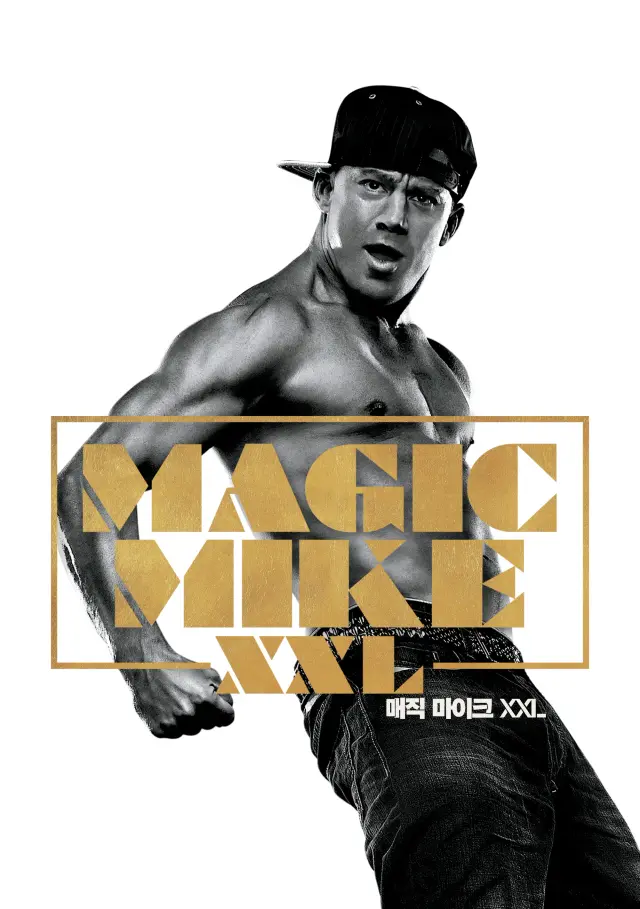 فیلم مایک جادویی ۲ (Magic Mike XXL) پوستر