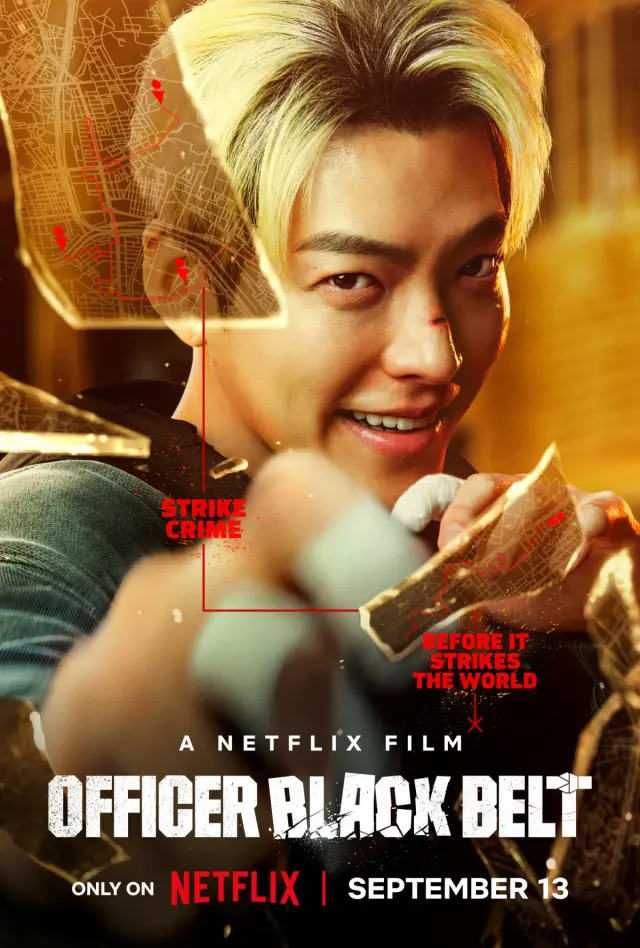 فیلم افسر کمربند مشکی (Officer Black Belt) پوستر