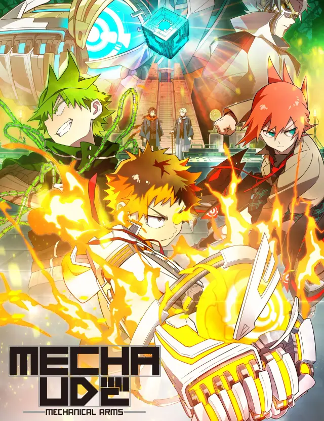 انیمه مکا اوده: دست های مکانیکی (Mecha-Ude: Mechanical Arms) پوستر