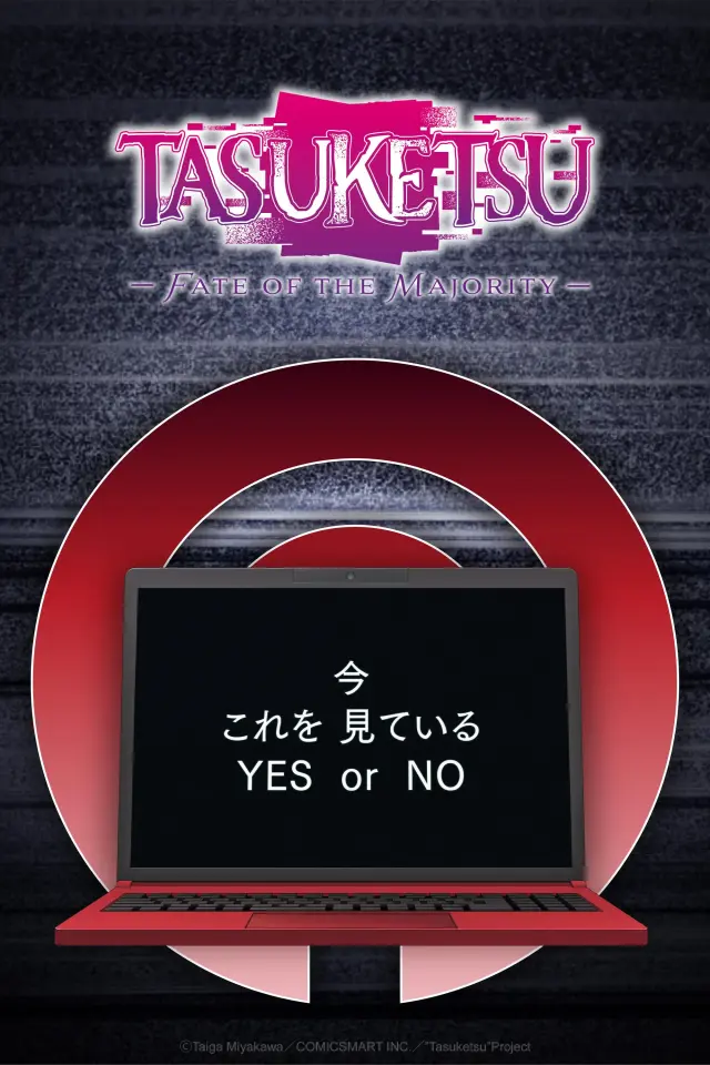 انیمه تاسوکتسو -سرنوشت اکثریت (TASUKETSU -Fate of the Majority-) پوستر