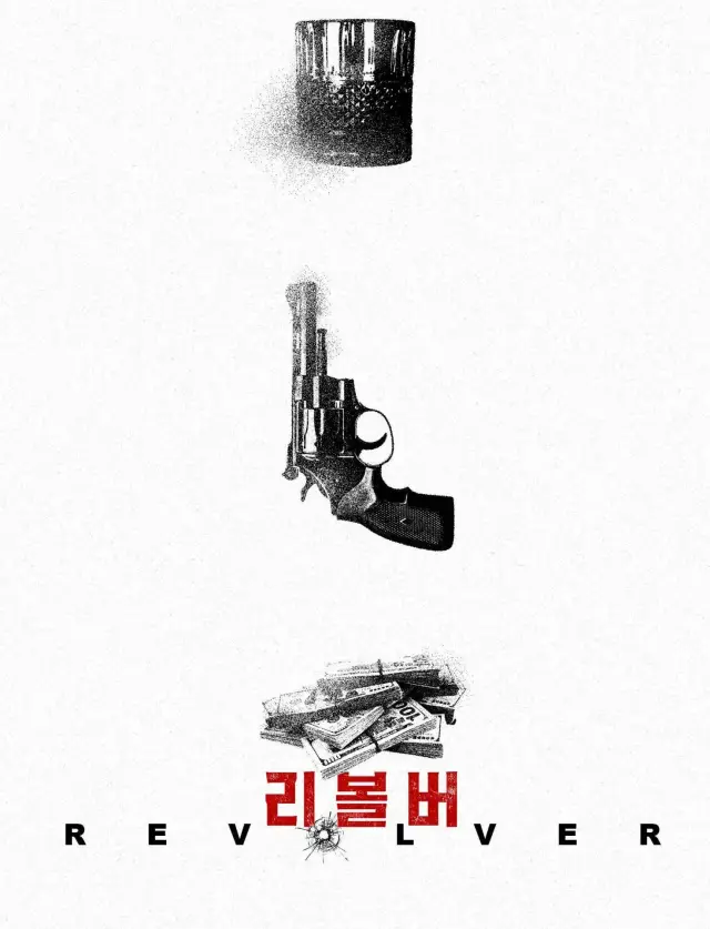 فیلم هفت تیر (Revolver) پوستر