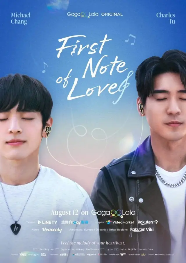 سریال اولین یادداشت عشق (First Note of Love) پوستر