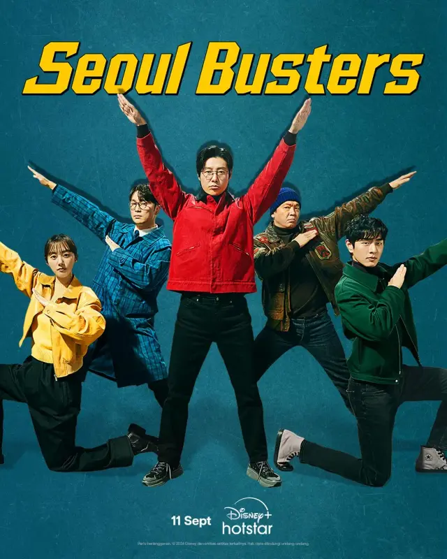 سریال خرابکارهای سئول (Seoul Busters) پوستر