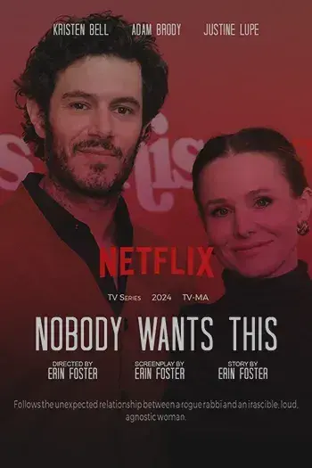سریال هیچ کس این را نمی خواهد (Nobody Wants This) پوستر