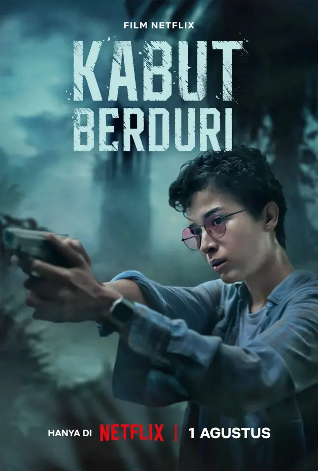 فیلم مه بی حد و مرز	 (Borderless Fog) پوستر