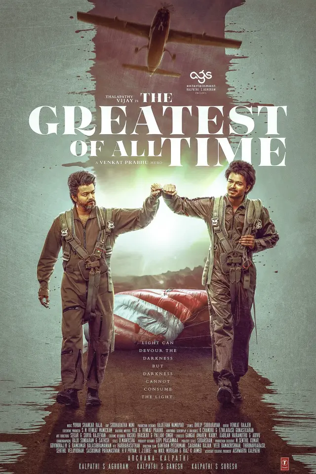 فیلم بزرگترین تمام دوران (The Greatest of All Time) پوستر