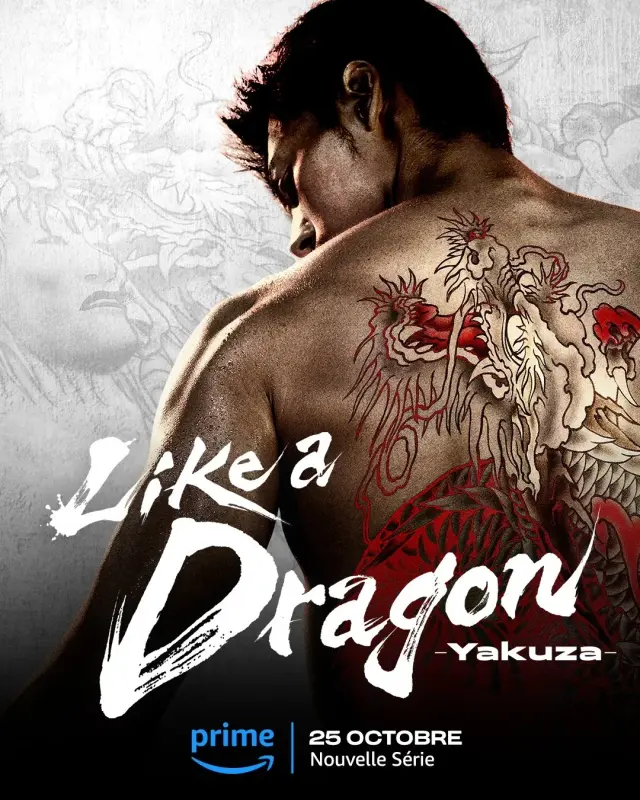 سریال مثل یک اژدها: یاکوزا (Like a Dragon: Yakuza) پوستر