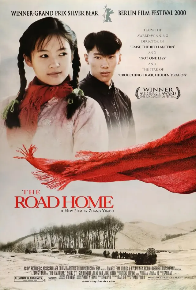 فیلم راه خانه 1999 (The Road Home) پوستر